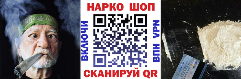 Где купить наркоту Коряжма Гашиш А ПВП МЕФ Канабис Кокаин