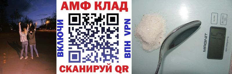 купить наркотики сайты  Коряжма  АМФЕТАМИН VHQ 