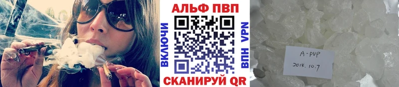 Alfa_PVP СК КРИС  где купить наркотик  darknet клад  Коряжма 