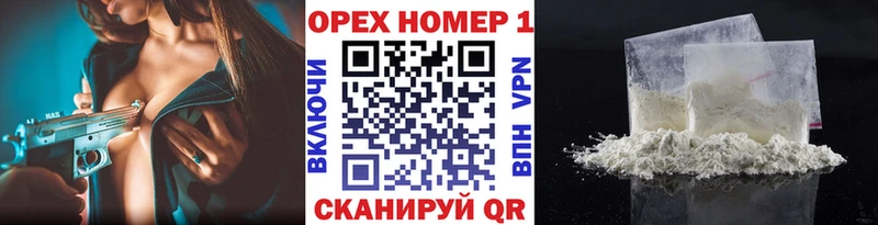 Кокаин Эквадор  Коряжма 
