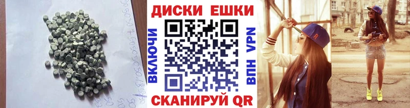 ЭКСТАЗИ круглые  это клад  Коряжма  цена  