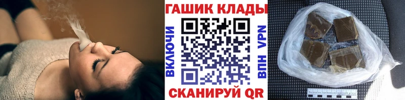Гашиш ice o lator  наркота  Коряжма 