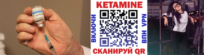 даркнет сайт  Коряжма  Кетамин VHQ 