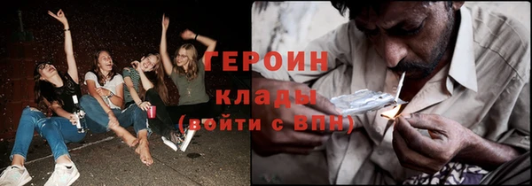 сатива Балахна