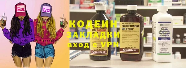 MESCALINE Баксан