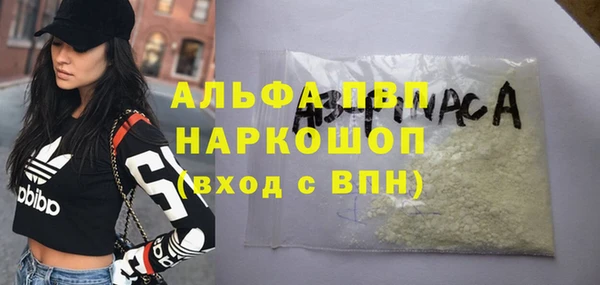 спайс Балабаново