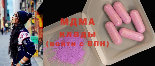 MESCALINE Баксан