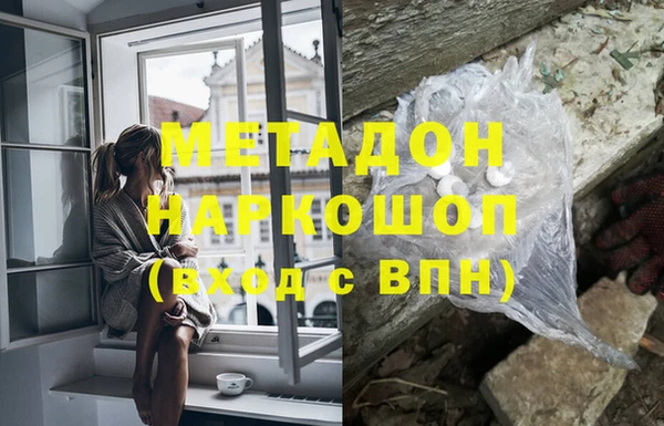 сатива Балахна