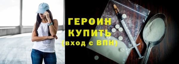 спайс Балабаново