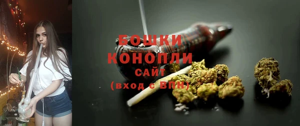 спайс Балабаново
