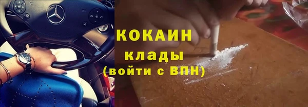 MESCALINE Баксан