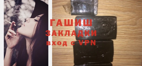 соль курить ск Снежногорск