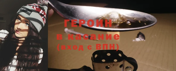 соль курить ск Снежногорск