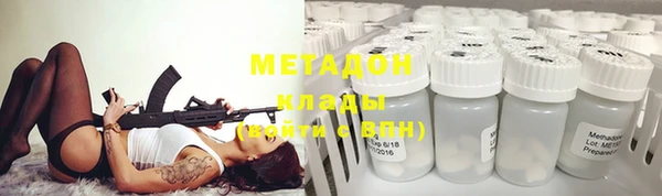 спайс Балабаново