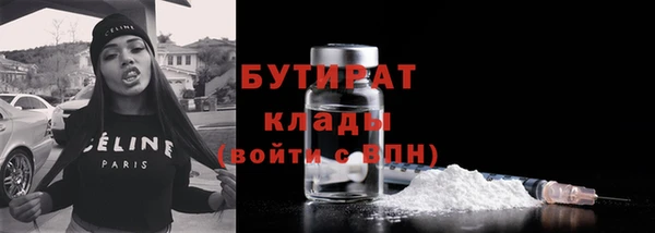 спайс Балабаново