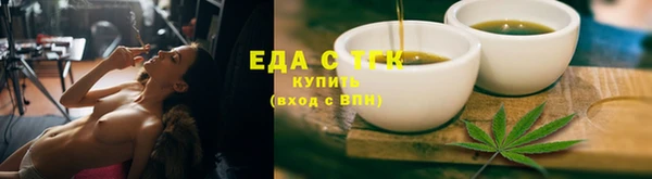 сатива Балахна