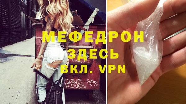 спайс Балабаново