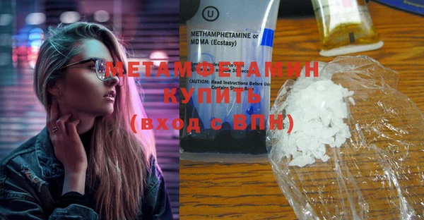 спайс Балабаново