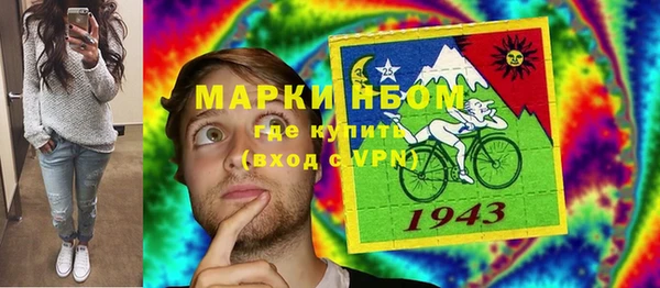 спайс Балабаново