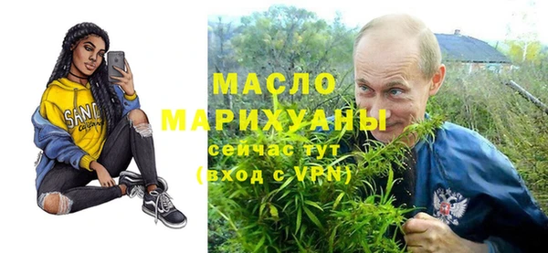 спайс Балабаново