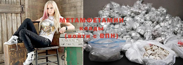 спайс Балабаново