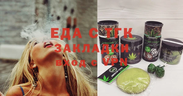 сатива Балахна