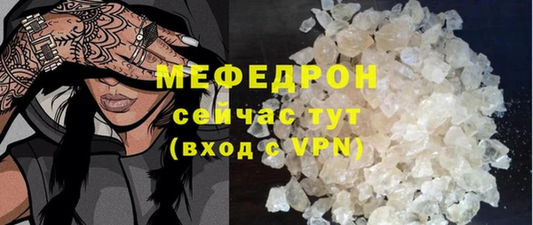 MESCALINE Баксан