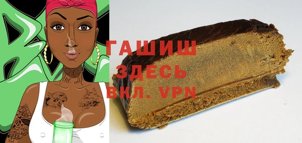 спайс Балабаново