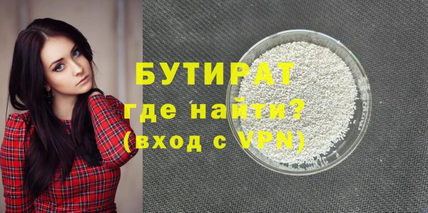 мяу мяу кристалл Снежинск