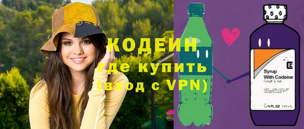 сатива Балахна