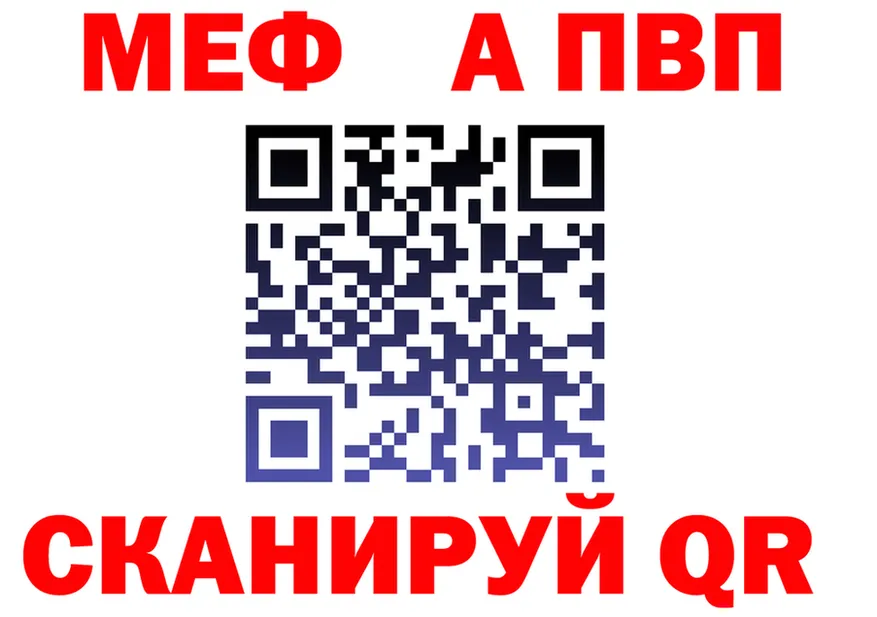 МЯУ-МЯУ 4 MMC как войти shop hydra Коряжма