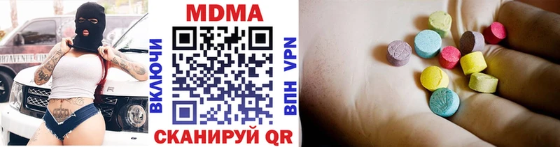 МДМА кристаллы  Коряжма 