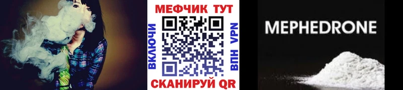 МЯУ-МЯУ 4 MMC Коряжма