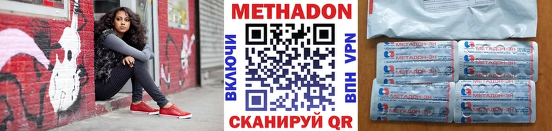 наркотики  мега как зайти  Метадон VHQ  Коряжма 
