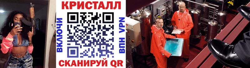 МЕТАМФЕТАМИН Декстрометамфетамин 99.9%  Коряжма 