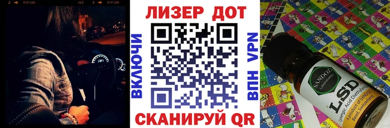 закладки  mega как войти  Марки 25I-NBOMe 1,8мг  Коряжма 