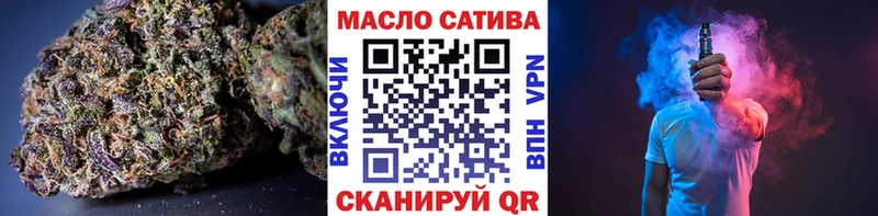 Дистиллят ТГК THC oil  Коряжма 